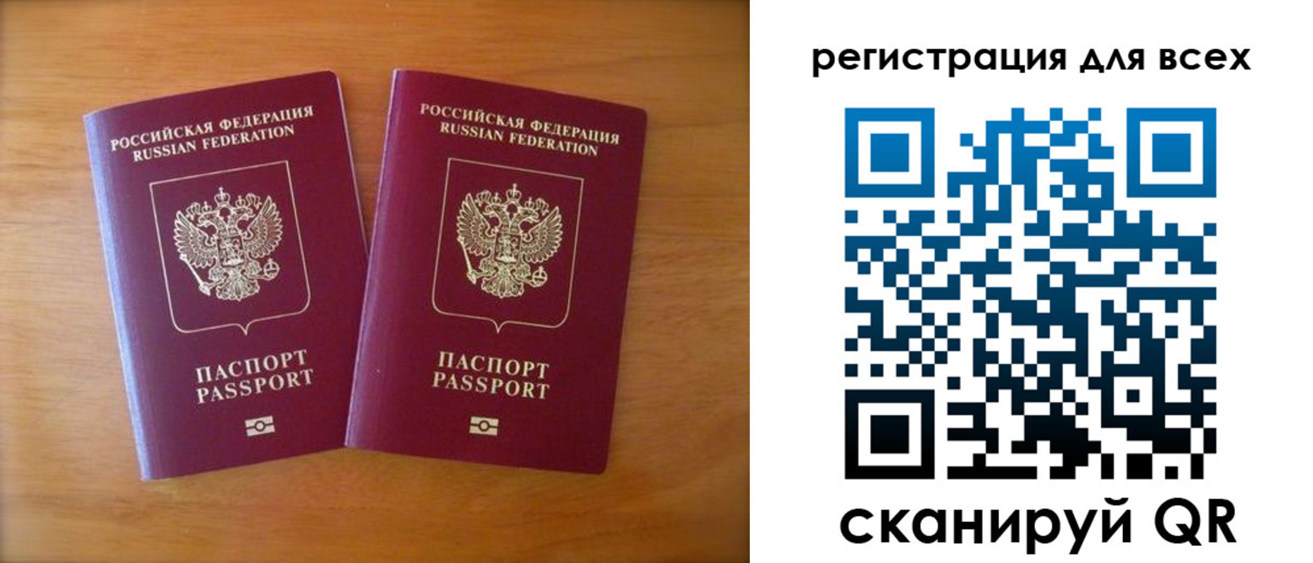 прописка иностранных граждан в Светлограде